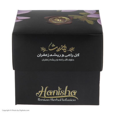 گل راعی زعفران