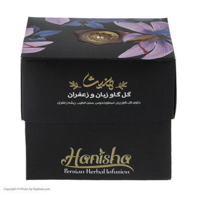 گل گاو زبان و زعفران